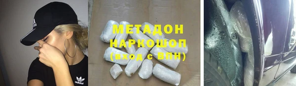 MDMA Premium VHQ Беломорск