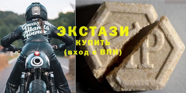 MDMA Premium VHQ Беломорск