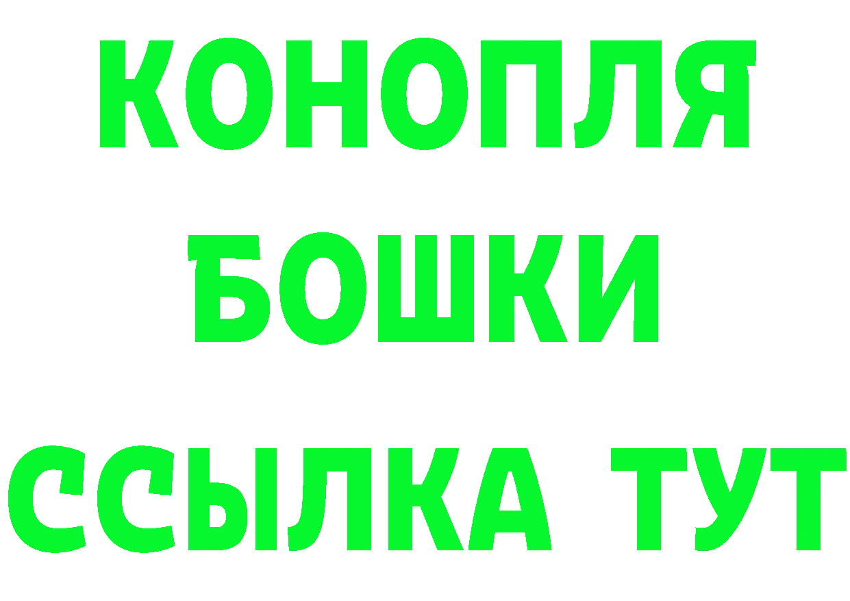 БУТИРАТ GHB ТОР площадка мега Гудермес